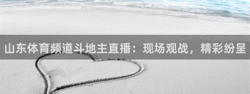 龙门直播app足球直播