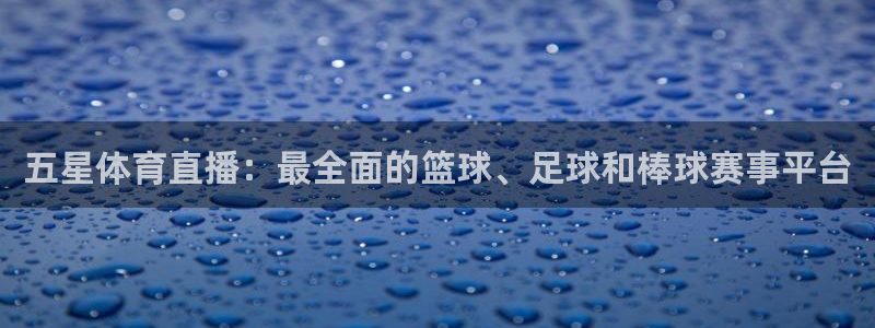 龙门直播平台介绍