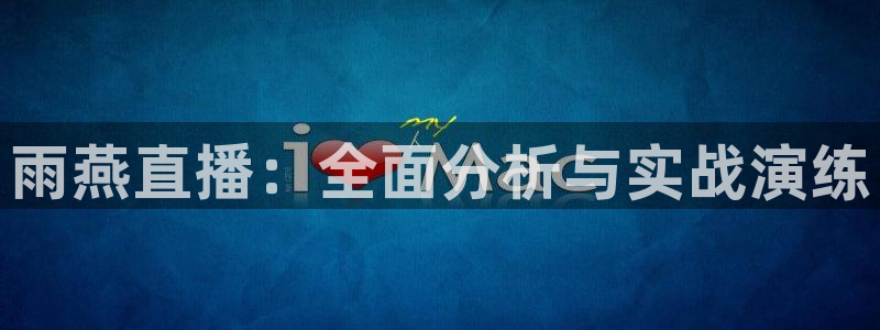 龙门直播cba免费高清直播