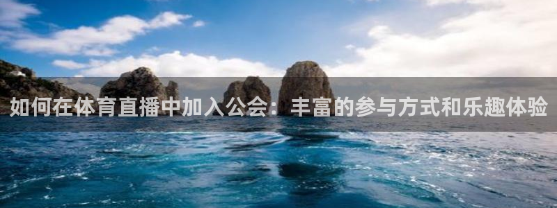 龙门直播app足球直播
